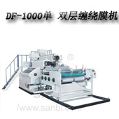 DF-1000 單、雙層共擠纏繞膜機(jī)組